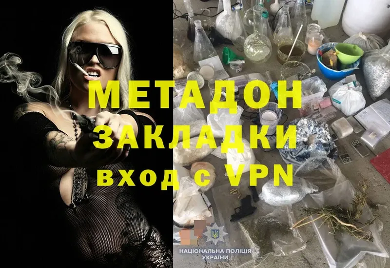 Где купить Алдан Марихуана  Альфа ПВП  ОМГ ОМГ сайт  ГАШ  АМФ  Мефедрон  Cocaine 