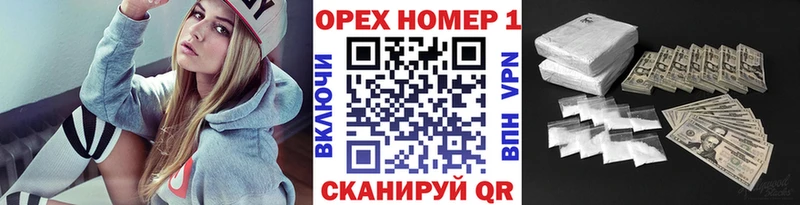 Купить наркотики Алдан Гашиш  Мефедрон 