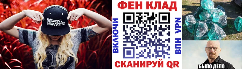 АМФ 98%  Алдан 