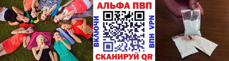 Alpha-PVP СК Алдан