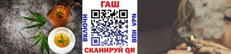 Печенье с ТГК марихуана  Алдан 
