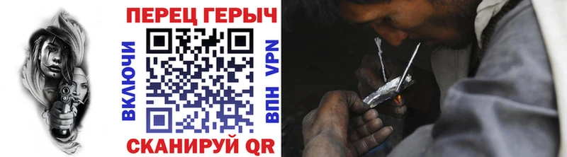 OMG зеркало это телеграм Героин афганец Алдан