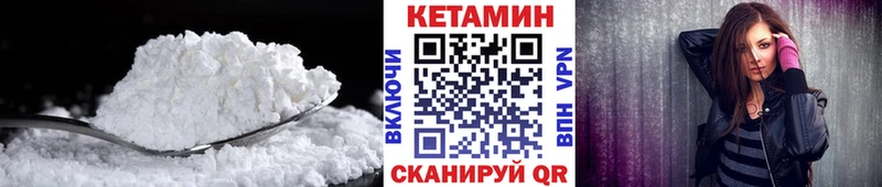 даркнет наркотические препараты  магазин    Алдан  Кетамин VHQ 