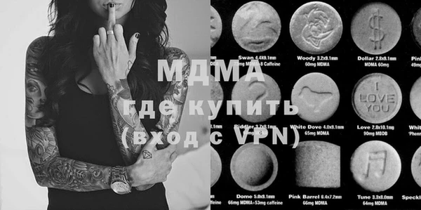 сатива Осинники