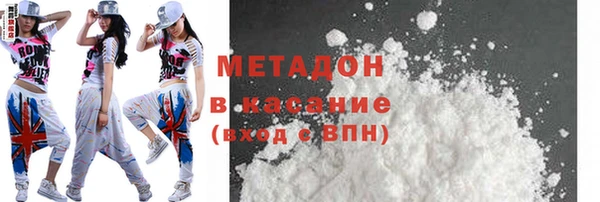 MESCALINE Осташков