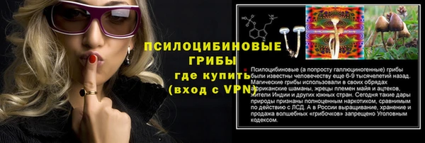 MESCALINE Осташков