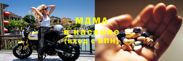 альфа пвп Семёнов