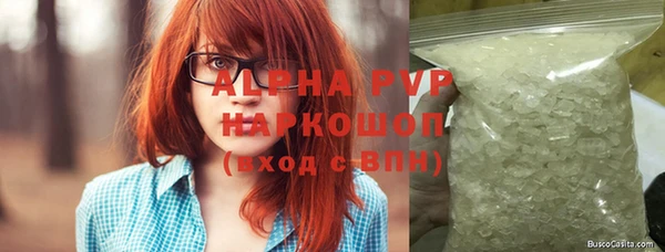 MESCALINE Осташков