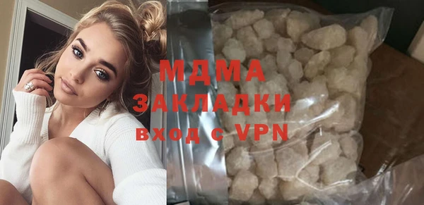 MESCALINE Осташков