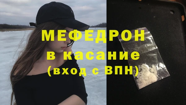 MESCALINE Осташков