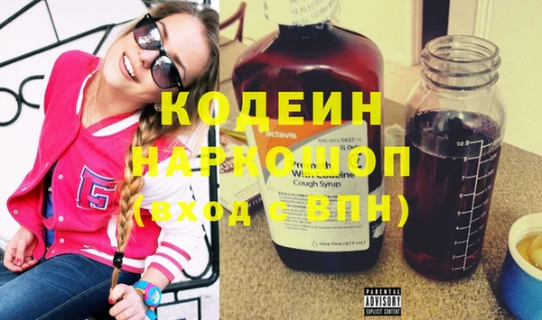 MESCALINE Осташков