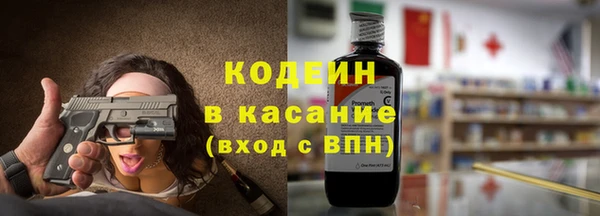 MESCALINE Осташков