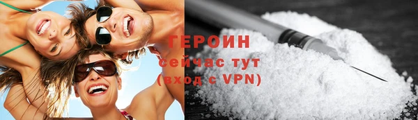 сатива Осинники