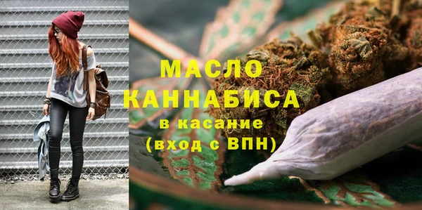сатива Осинники