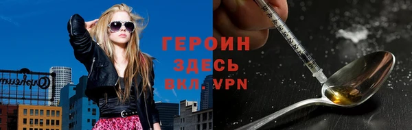 сатива Осинники