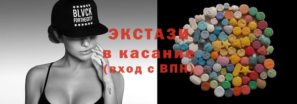сатива Осинники