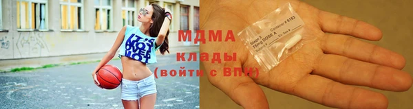 MESCALINE Осташков