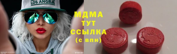 сатива Осинники