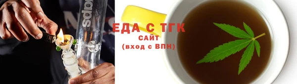 сатива Осинники