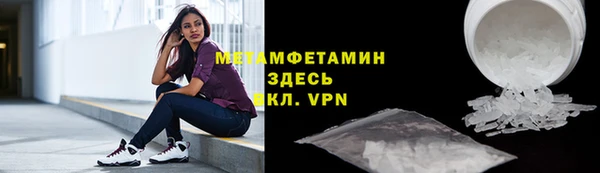 MESCALINE Осташков