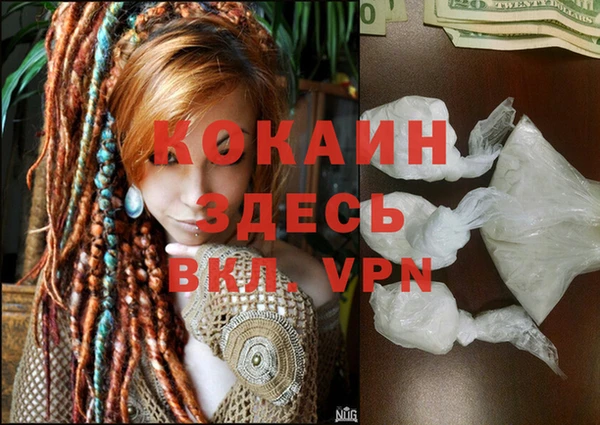 MESCALINE Осташков