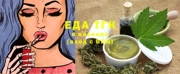MESCALINE Осташков
