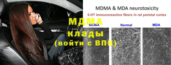 MESCALINE Осташков