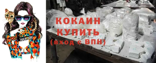 MESCALINE Осташков