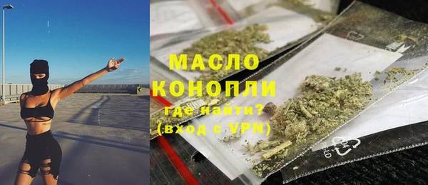 MESCALINE Осташков