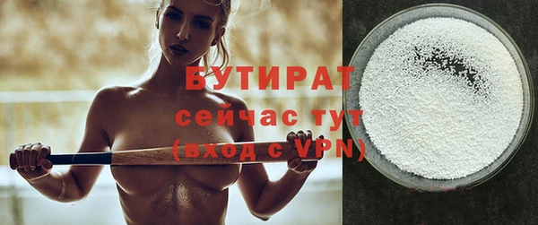 сатива Осинники