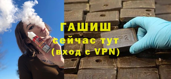 сатива Осинники