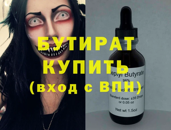 трава Остров