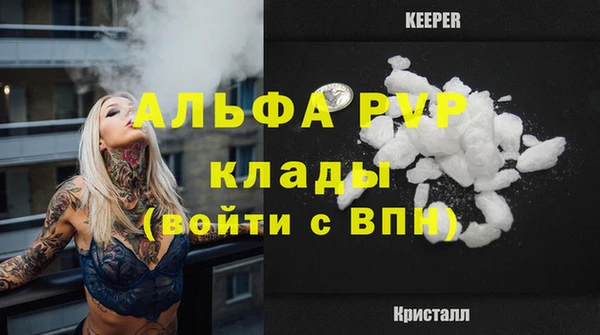 MESCALINE Осташков