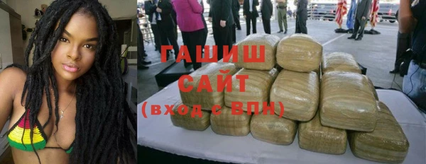 MESCALINE Осташков