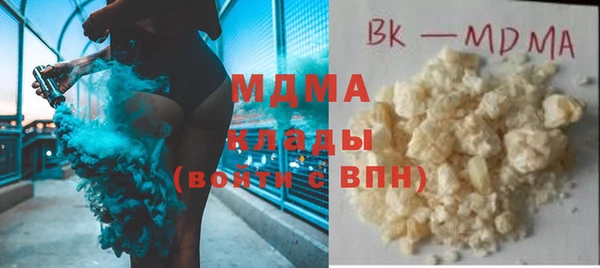 дистиллят марихуана Вяземский