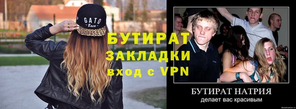 сатива Осинники