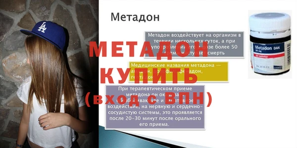 альфа пвп Семилуки