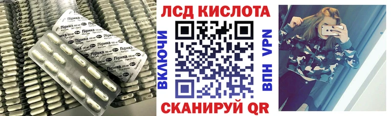 LSD-25 экстази кислота  что такое   Алдан 