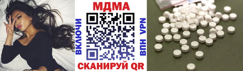 МДМА crystal  купить  цена  ОМГ ОМГ   Алдан 