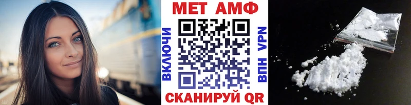 где купить наркоту  Алдан  Метамфетамин пудра 