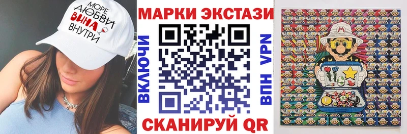 Марки 25I-NBOMe 1500мкг  mega ONION  Алдан 