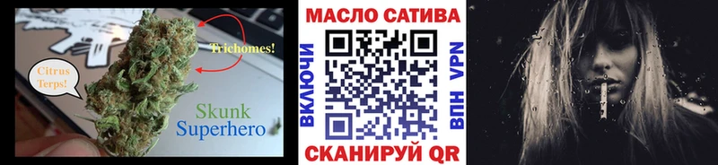 Дистиллят ТГК THC oil Алдан